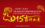 ӭ¡2015^m(x)ROCK N ROLL!