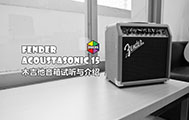 y(c)u(png)(jin)βƽFender Acoustasonic15ľ