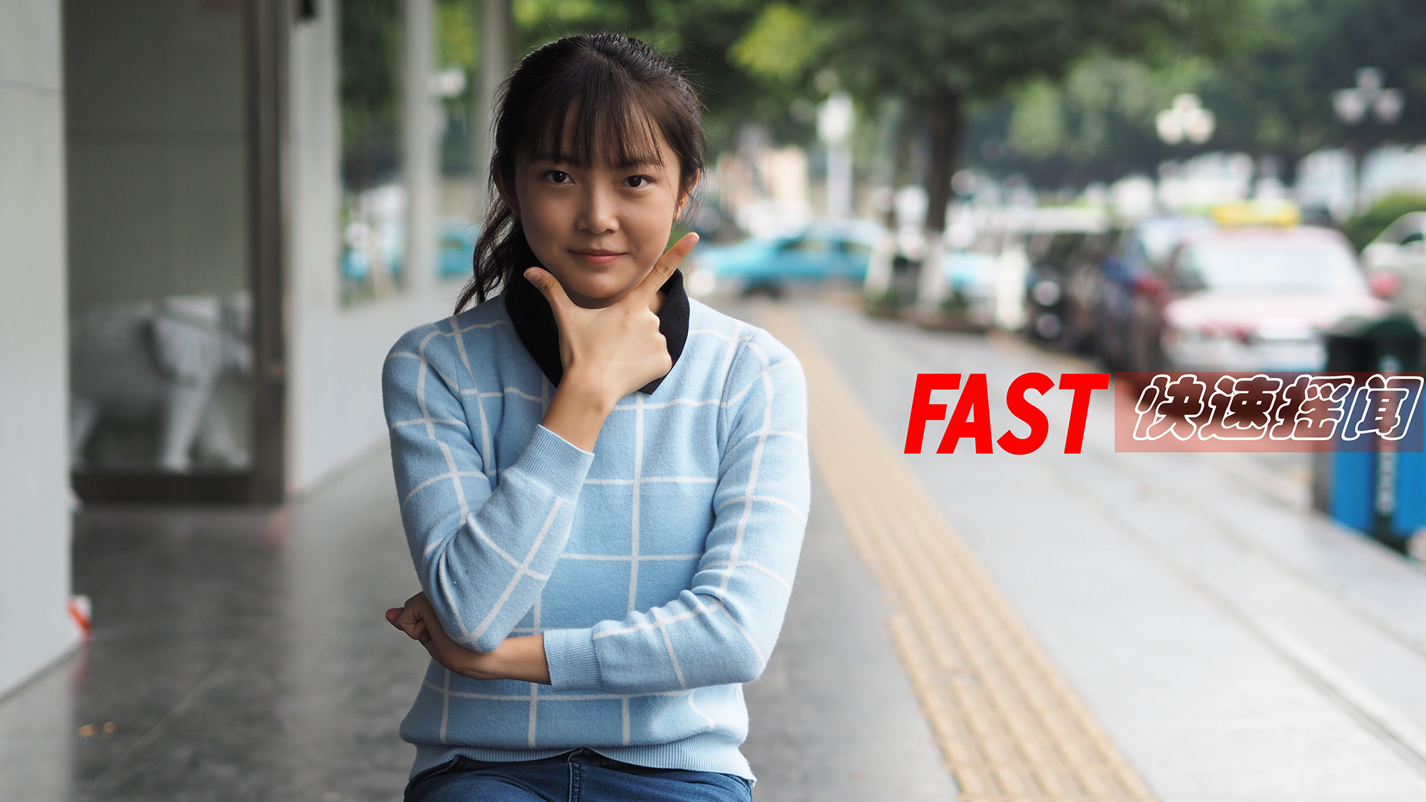 FASTٓuһ