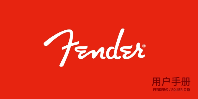 Fender ؐ˹Ñփԣİ棩